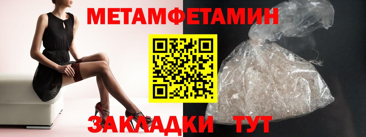 Amphetamine Premium  Амфетамин  Скопин  Amphetamine  мега как войти  Вход с VPN 