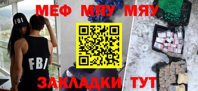бошки Северобайкальск