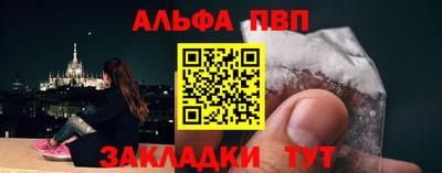 марихуана Севастополь