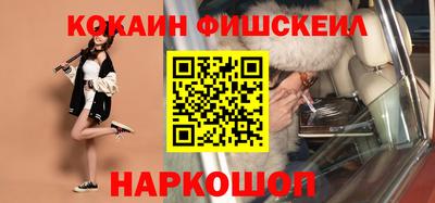 марихуана Севастополь