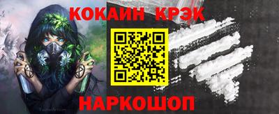 бошки Северобайкальск