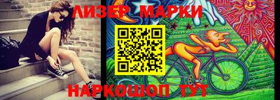 бошки Северобайкальск