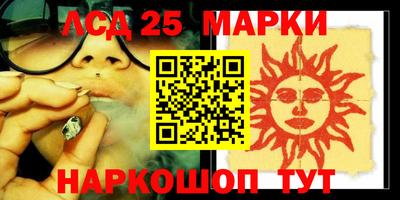 марихуана Севастополь