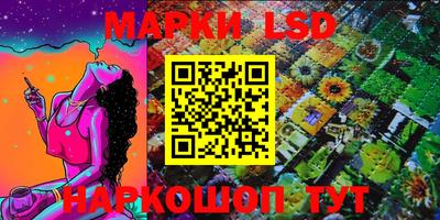 бошки Северобайкальск