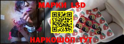 марихуана Севастополь