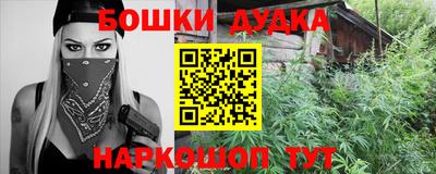 марки nbome Свободный
