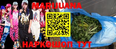 бошки Северобайкальск