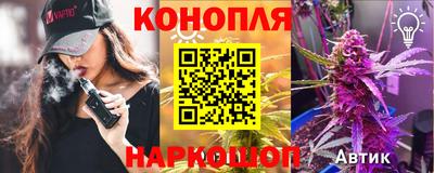 бошки Северобайкальск