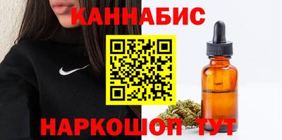 марихуана Севастополь