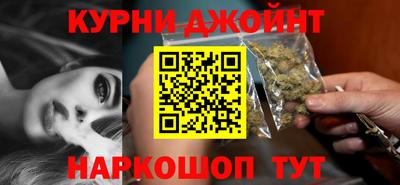 марихуана Севастополь