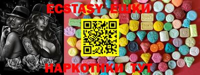 бошки Северобайкальск