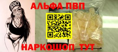 марихуана Севастополь