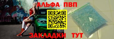 марихуана Севастополь