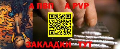 марихуана Севастополь