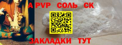 бошки Северобайкальск