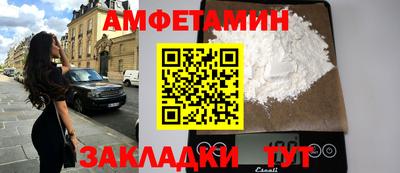 бошки Северобайкальск