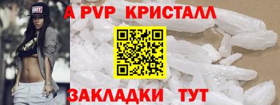 марихуана Севастополь