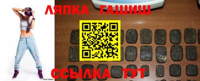 бошки Северобайкальск
