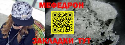 бошки Северобайкальск