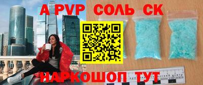 бошки Северобайкальск