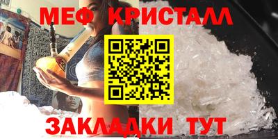 марихуана Севастополь