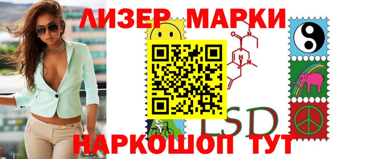 Лсд 25 экстази  Вход с VPN  LSD-25 экстази кислота  Скопин  omg ссылки  ЛСД экстази ecstasy 