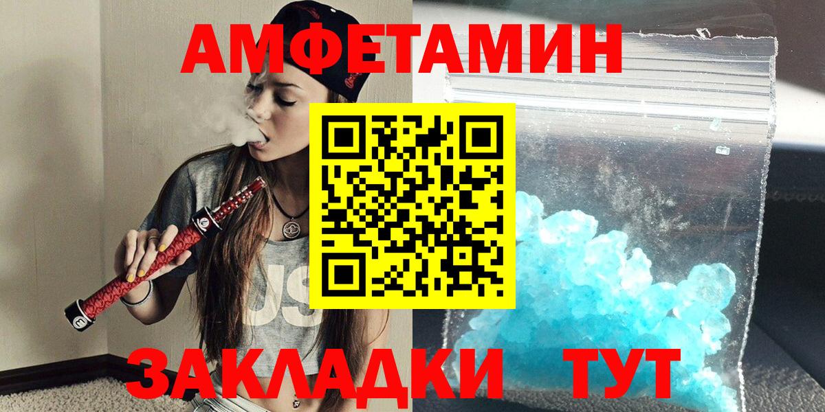 Метамфетамин Декстрометамфетамин 99.9% Скопин