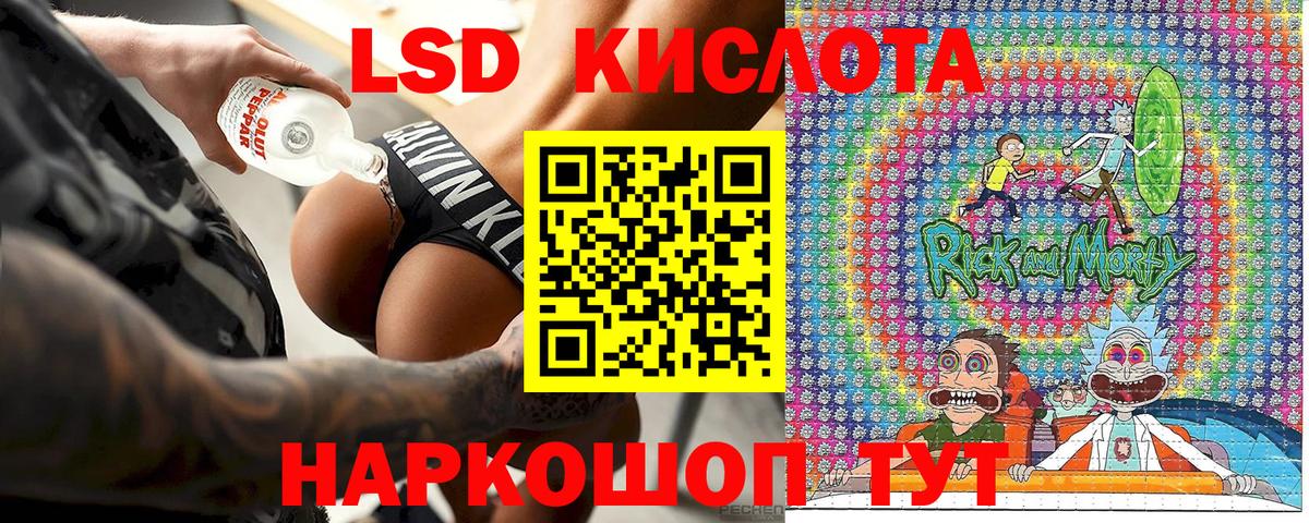 Наркотические марки 1,5мг  Наркотические марки 1,5мг  Вход с VPN  Скопин 