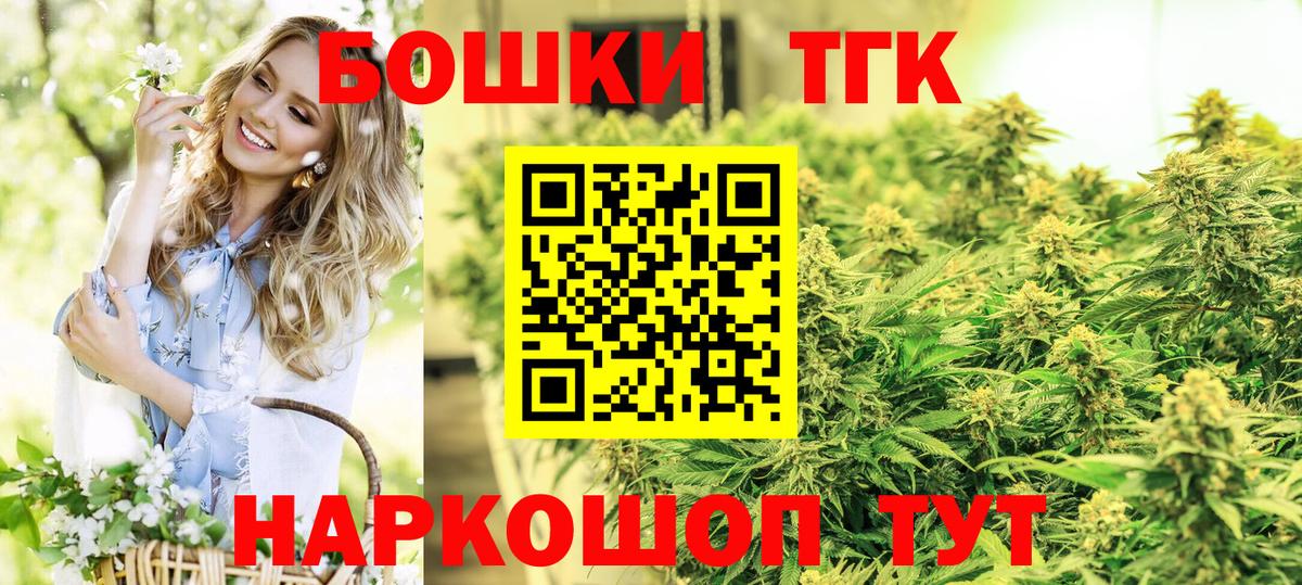ЭКСТАЗИ  Скопин  МДМА  Гашиш  Каннабис  Меф МЯУ МЯУ кристаллы  Вход с VPN  Codein  COCAIN  МАРИХУАНА 