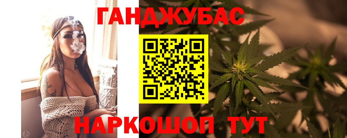 Бошки марихуана планчик Скопин